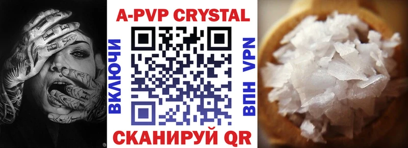 это клад  Малая Вишера  Alpha-PVP мука 