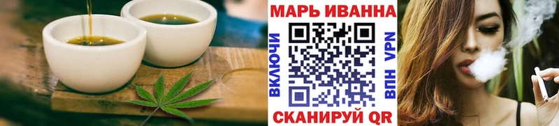 Cannafood марихуана  Малая Вишера 