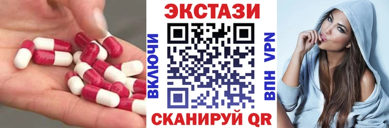 Экстази louis Vuitton  купить наркотик  Малая Вишера 
