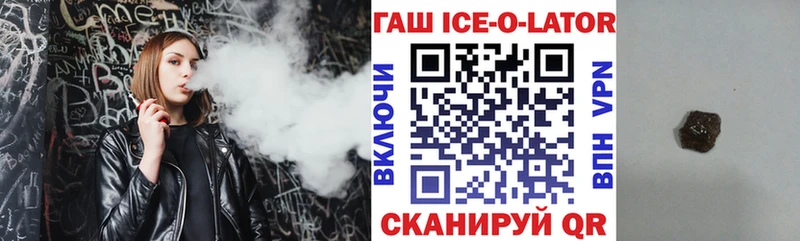 купить  сайты  Малая Вишера  ГАШИШ убойный 