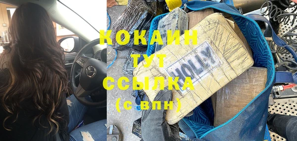 каннабис Беломорск