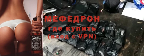 ALPHA-PVP Богородицк