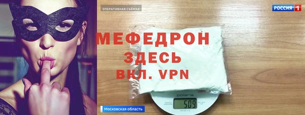 ALPHA-PVP Богородицк
