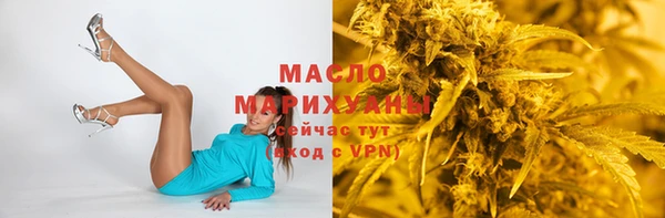 каннабис Беломорск
