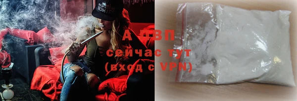 кокаин Белокуриха