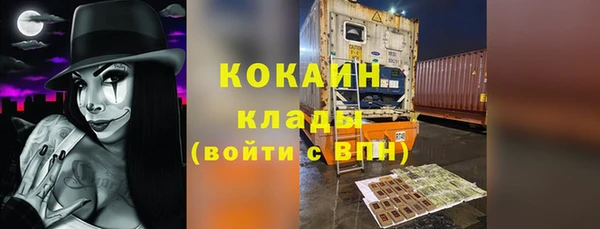 кокаин Белокуриха