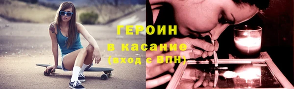ALPHA-PVP Богородицк