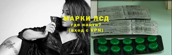 mix Каменск-Шахтинский
