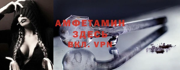 каннабис Беломорск