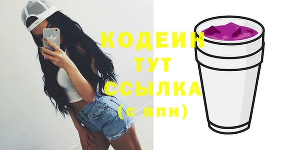 каннабис Беломорск