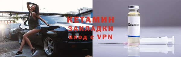 мдма Каменка