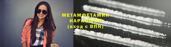 ALPHA-PVP Богородицк