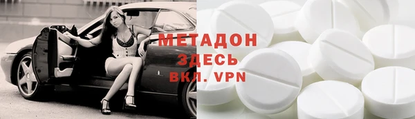 каннабис Беломорск