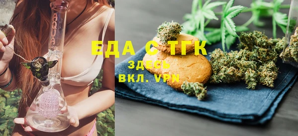 ALPHA-PVP Богородицк