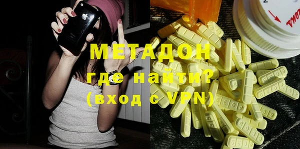 кокаин Белокуриха