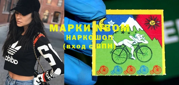 кокаин Белокуриха