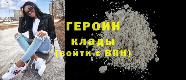марки nbome Богданович