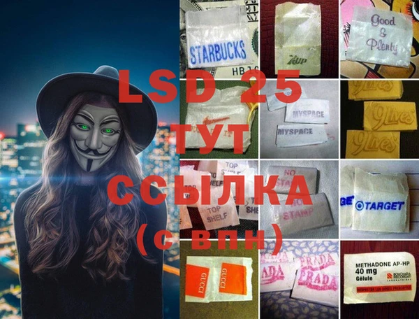 марки nbome Богданович
