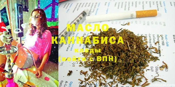кокаин Белокуриха
