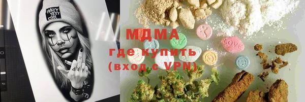 кокаин Белокуриха