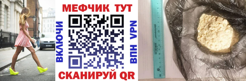 что такое   Малая Вишера  МЕФ 4 MMC 