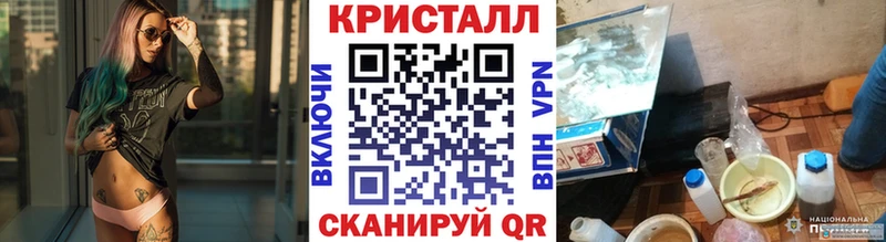 МЕТАМФЕТАМИН Декстрометамфетамин 99.9% Малая Вишера