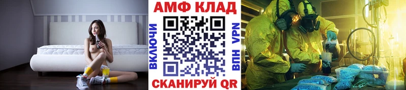 Метамфетамин витя  Малая Вишера 