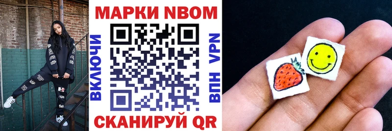 где можно купить наркотик  дарк нет формула  Наркотические марки 1,5мг  Малая Вишера 