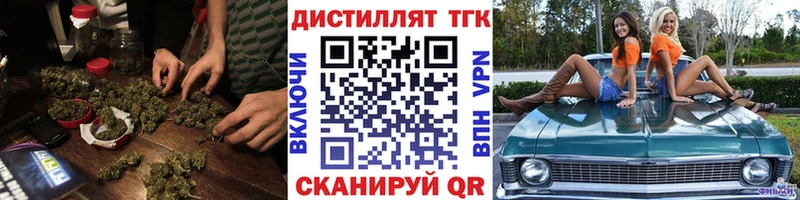 ТГК Wax  Малая Вишера 